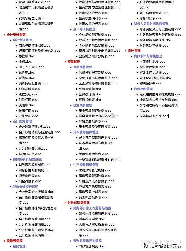 內(nèi)部馬料免費(fèi)資料大全,決策支持方案_專家版39.808