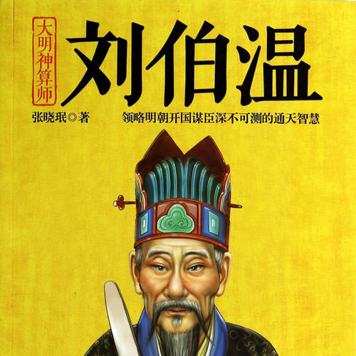 劉伯溫最快最準論壇開獎結(jié)果號碼,最新碎析解釋說法_兒童版63.376