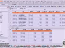 新奧好彩最準(zhǔn)確免費資料,深入挖掘解釋說明_按需版95.470