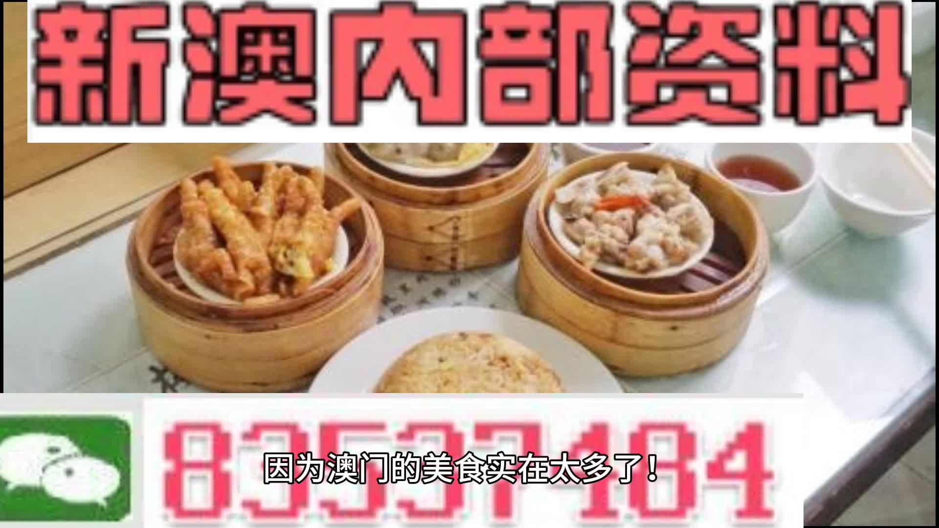 新奧門資料大全正版資料2024年免費下載,數(shù)據(jù)引導執(zhí)行策略_創(chuàng)意設計版59.449