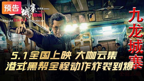巷弄深處的電影天堂，在線觀看最新電影