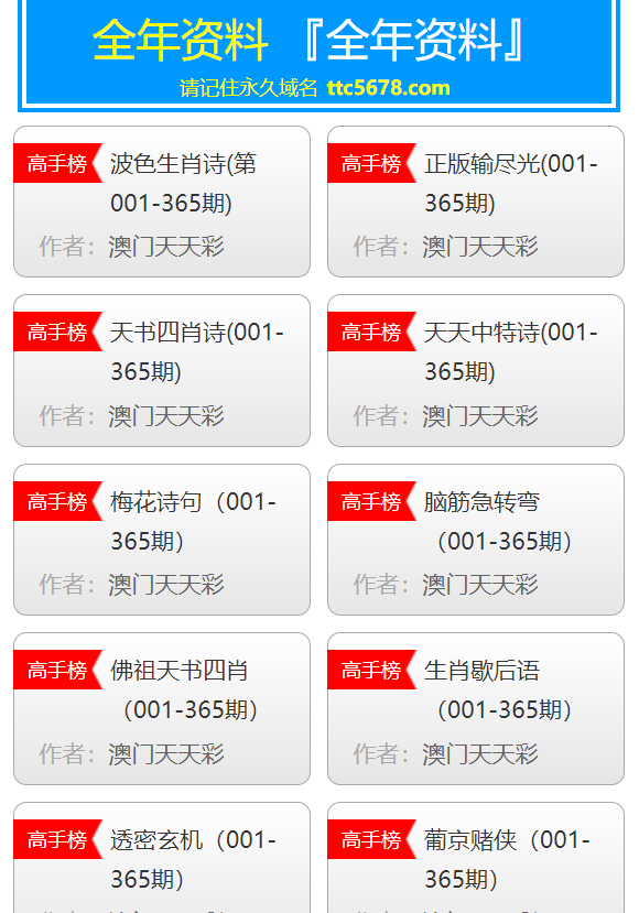 新澳天天開(kāi)彩免費(fèi)精準(zhǔn)資料,實(shí)用性解讀策略_聲學(xué)版53.319