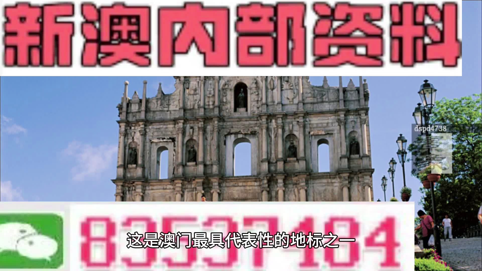 新澳資料免費最新正版,深度研究解析_模塊版48.536