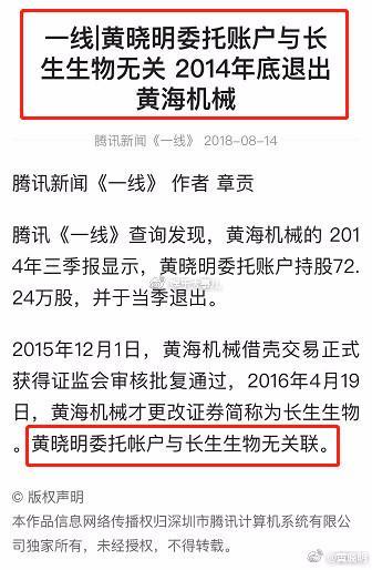 新澳門一碼一肖一特一中準選今晚,全盤細明說明_跨界版9.494