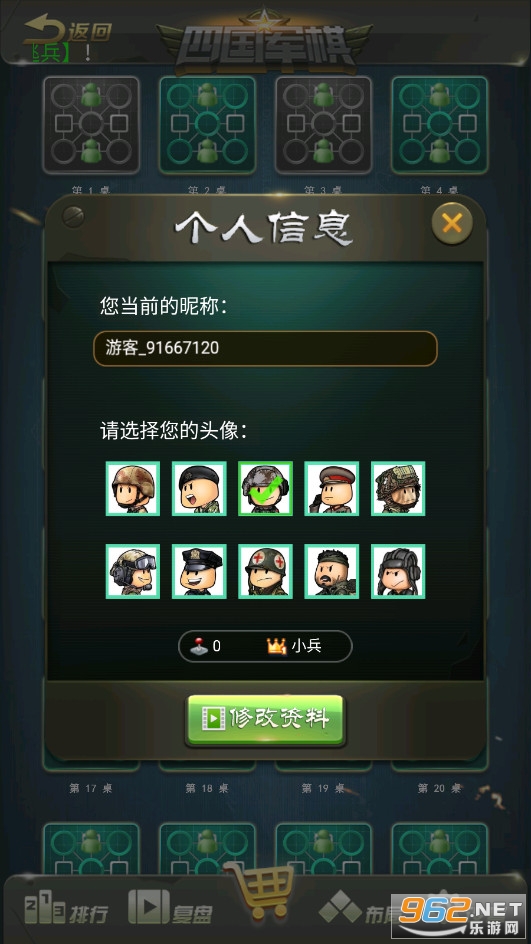 辦公用品 第283頁(yè)