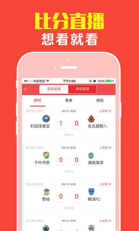 澳門四肖八碼期期準(zhǔn)+四肖軟件優(yōu)勢,深究數(shù)據(jù)應(yīng)用策略_通行證版40.450