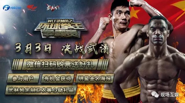 最新武林風(fēng)精彩對(duì)決，觀賞指南與技能學(xué)習(xí)之路