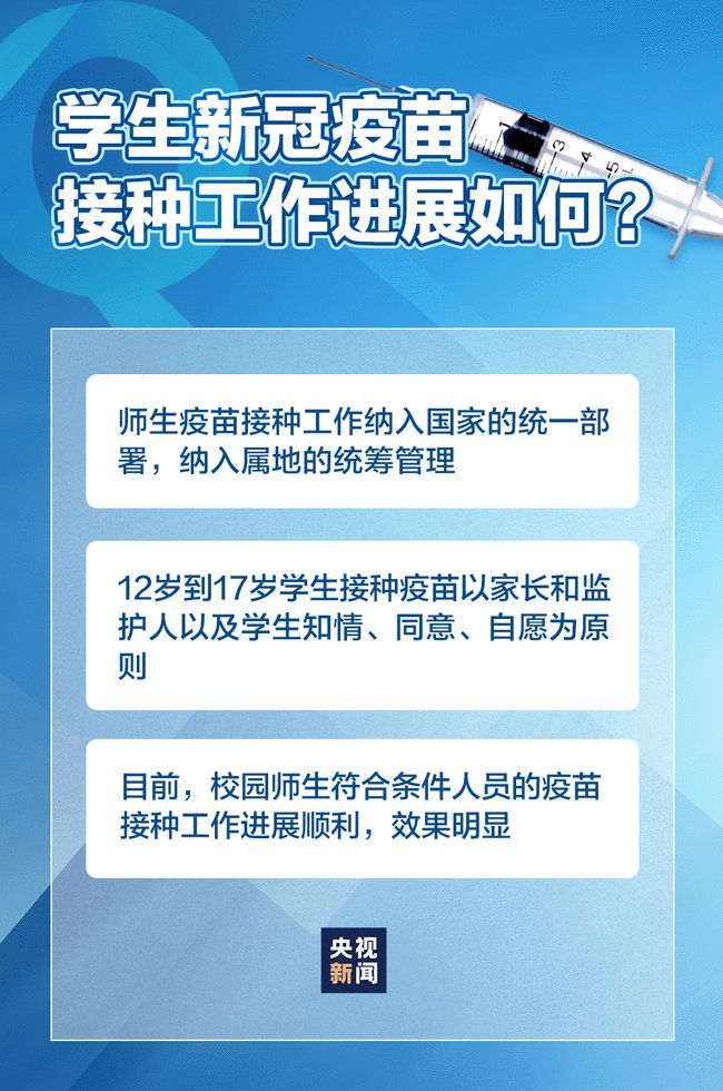 最新疫情防控措施，時(shí)代的堅(jiān)守與前行之路