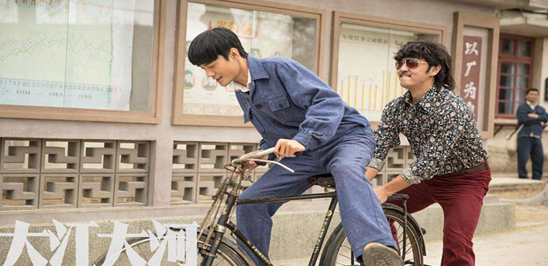 改革開放電視劇中的時(shí)代印記