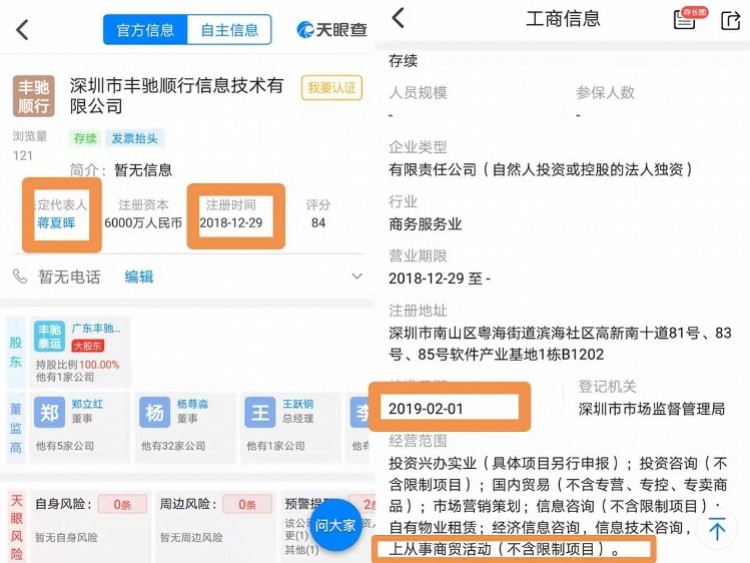 順豐最新動(dòng)態(tài),順豐最新動(dòng)態(tài)，引領(lǐng)物流變革，塑造行業(yè)未來