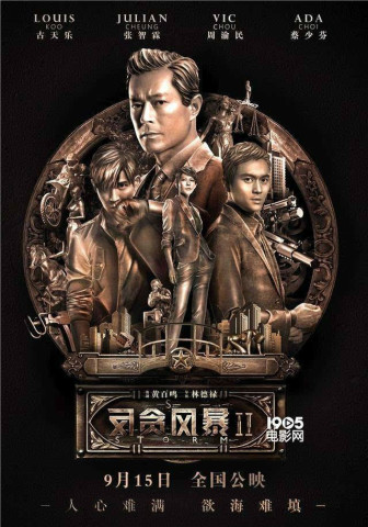 探秘小巷中的獨(dú)特電影之家，無雙新片上映紀(jì)實(shí)