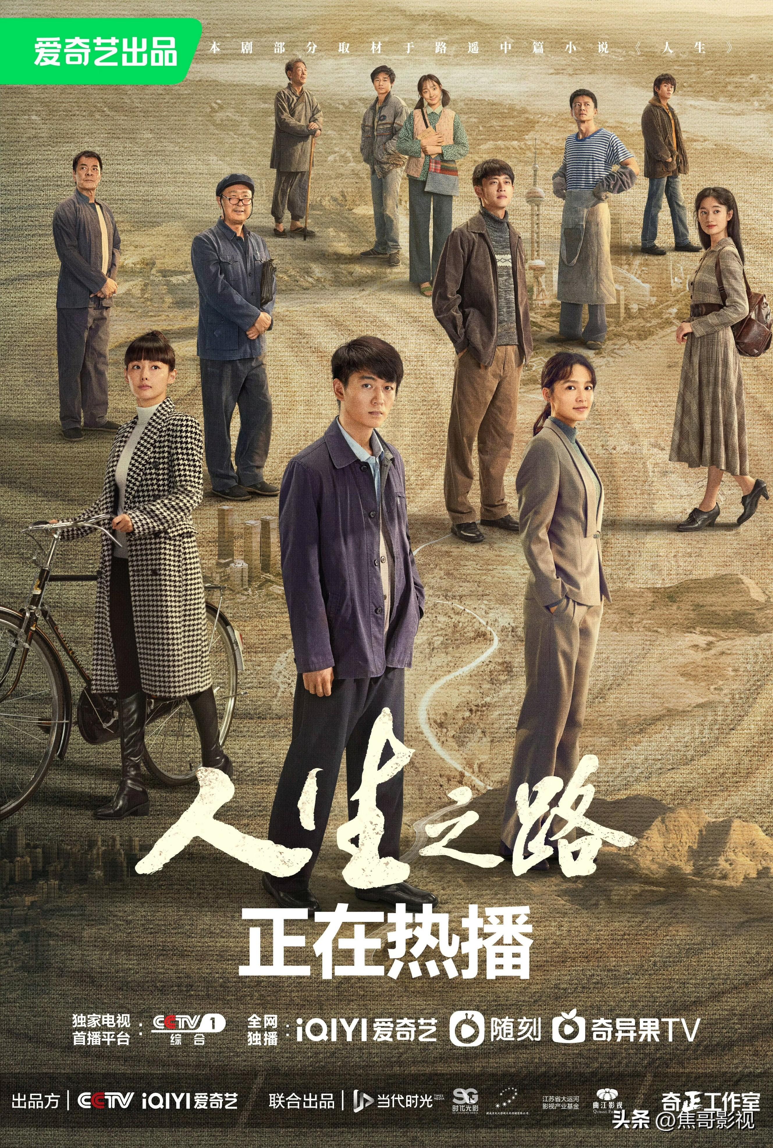 路遙電視劇有哪些,路遙電視劇有哪些？藏于小巷深處的影視寶藏探秘