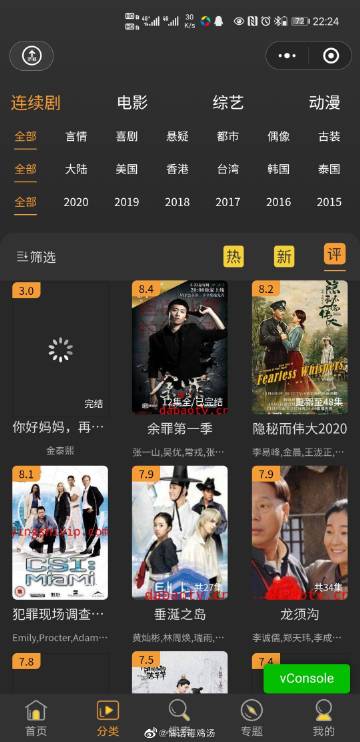 免費觀影新片應(yīng)用，詳細(xì)步驟指南與使用教程