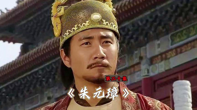 朱元璋電視劇，歷史與戲劇的完美交融