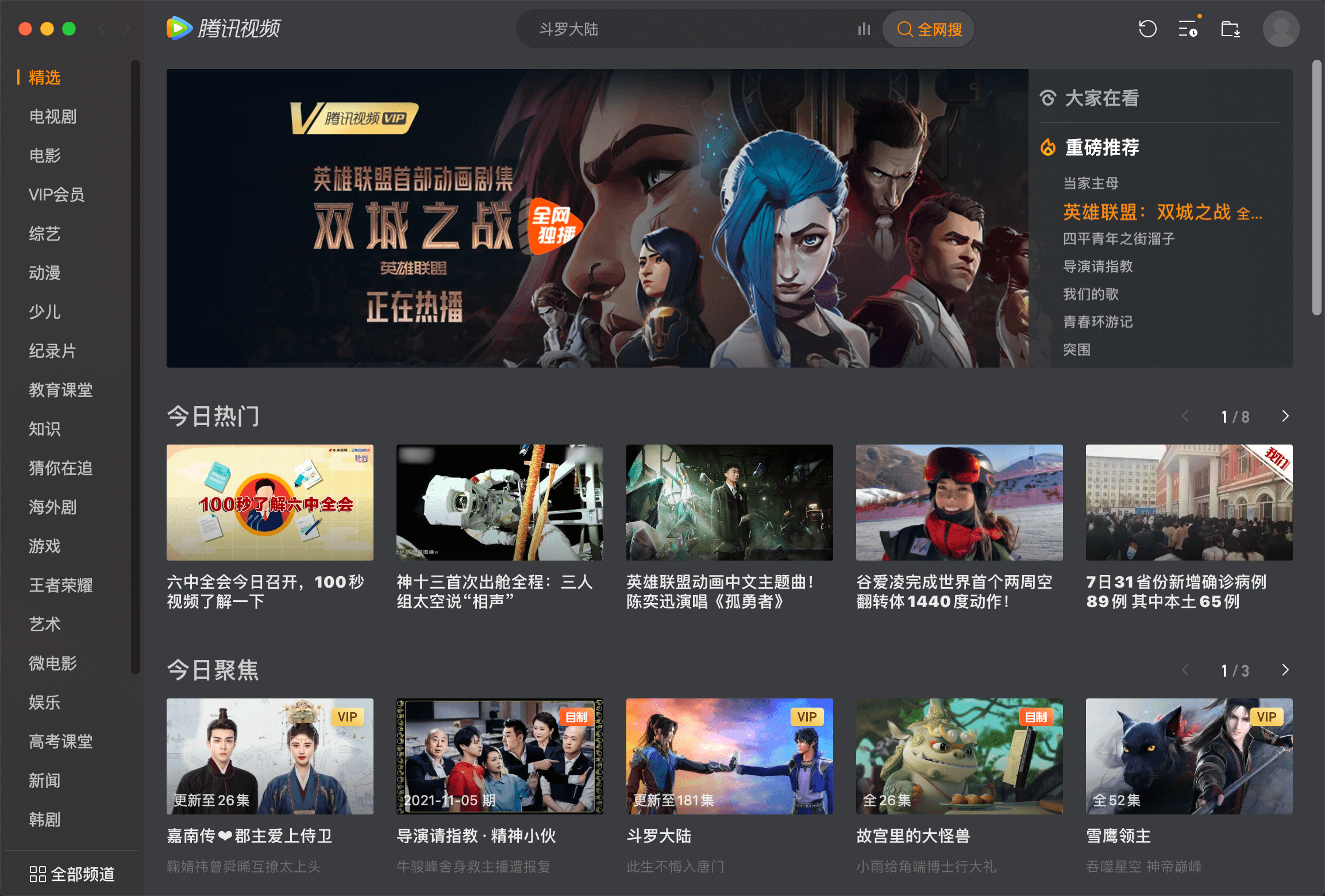 最新視頻，變化是成長的燃料，自信與成就感助力飛翔