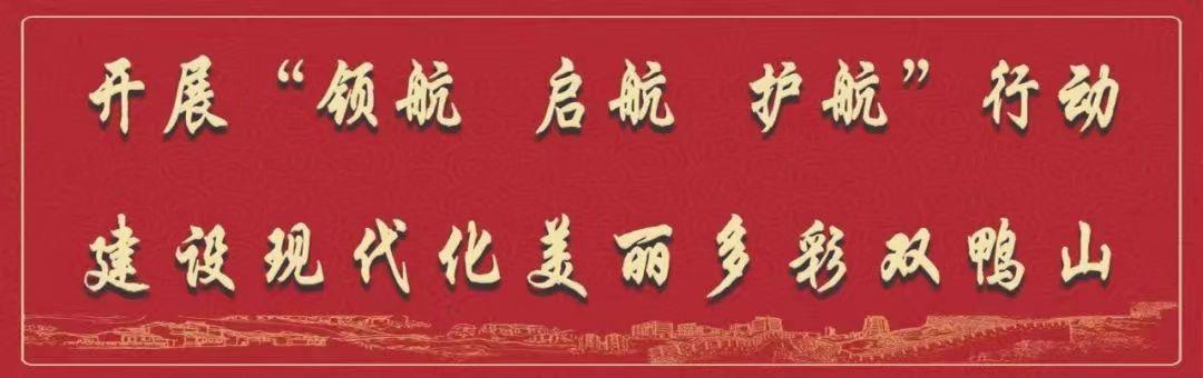 最新防疫手冊(cè)觀點(diǎn)論述與立場(chǎng)闡述解析