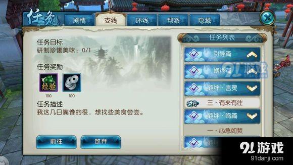 辦公用品 第227頁
