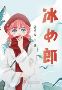 未來(lái)科技重塑生活，冰最新章體驗(yàn)前所未有的智能魅力