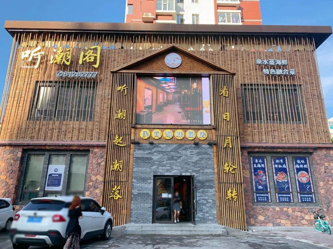 鮮綠園引領(lǐng)未來，科技重塑生活，鮮綠園成功上市