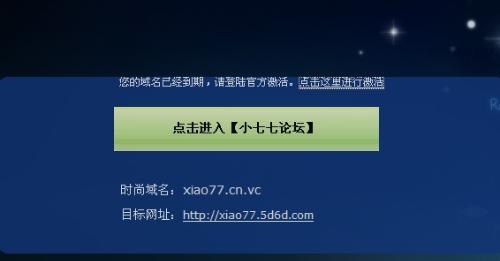 小77論壇最新入口分享需謹慎，避免非法內(nèi)容的宣傳與分享