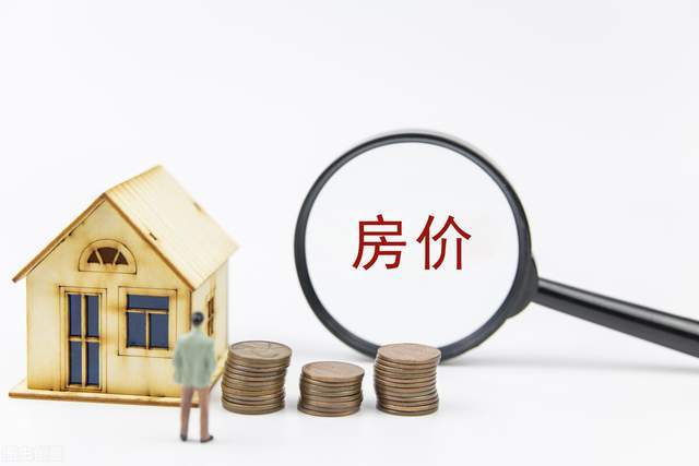 房產(chǎn)中介市場(chǎng)現(xiàn)狀與發(fā)展趨勢(shì)，行業(yè)行情深度解析