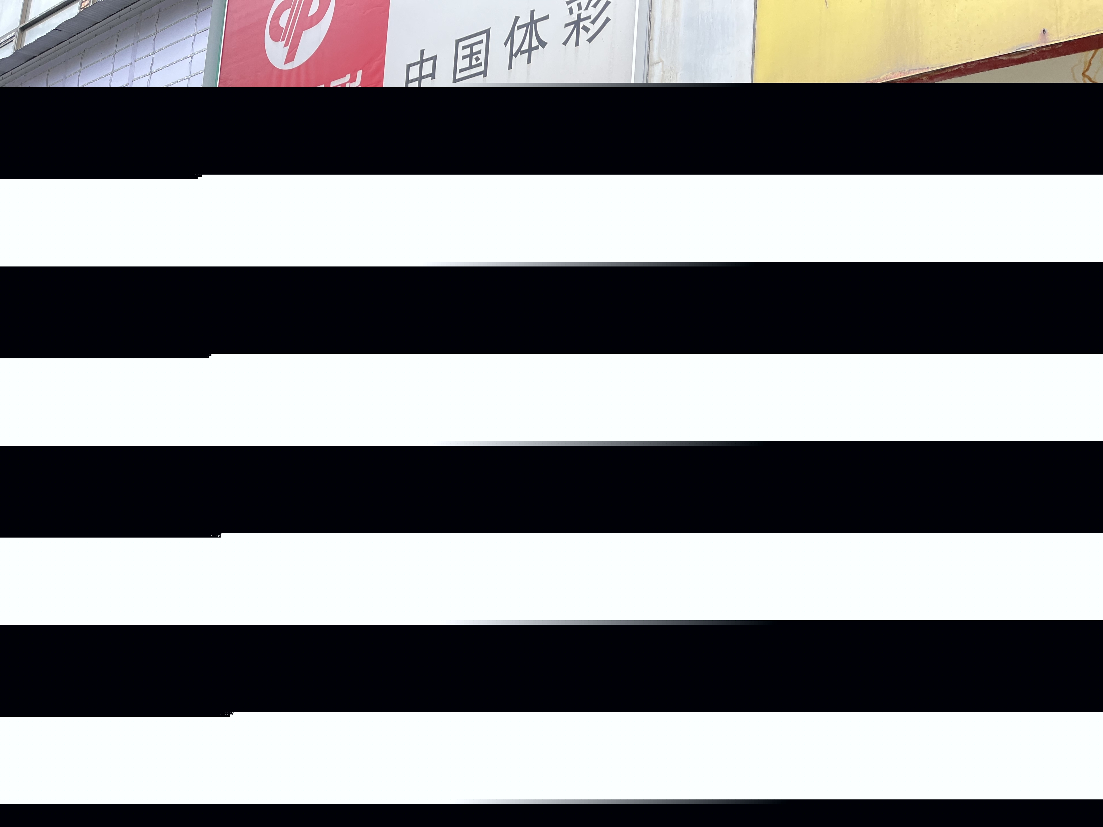 約彩365店主版最新更新，深度探討其影響與觀點(diǎn)