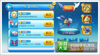 天天酷跑最新資訊揭秘，小巷深處的風(fēng)尚與特色小店