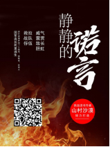 踏上一場自然美景的治愈之旅，必火新銳小說精選