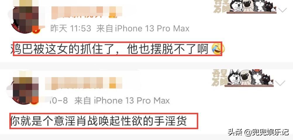 楊姓女明星,星光璀璨,魅力無(wú)限