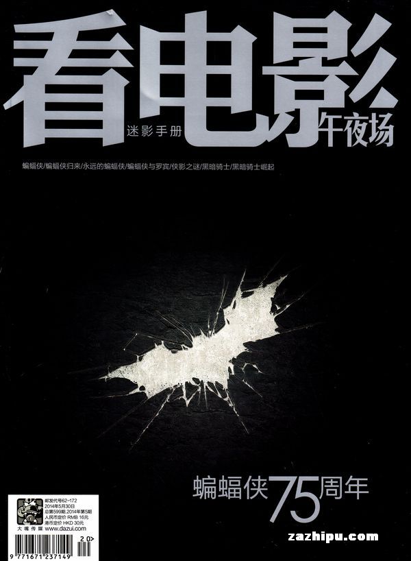 午夜影院2018最新，科技重塑觀影體驗，引領(lǐng)未來生活新潮流