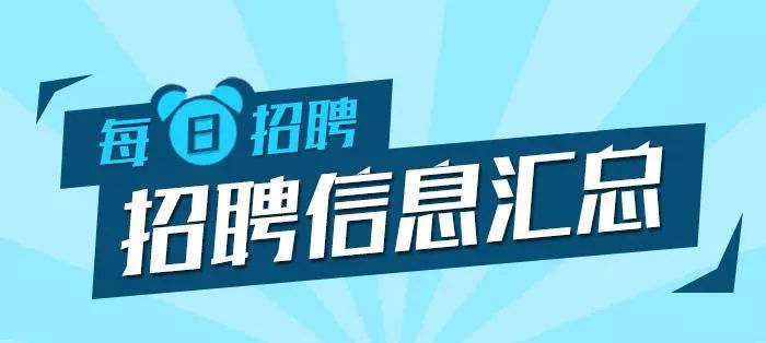 馬鞍山最新招聘趨勢深度解析與觀點(diǎn)論述