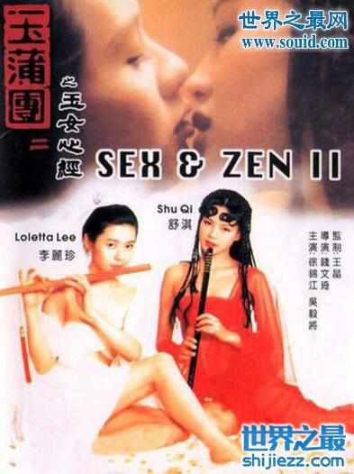 三級(jí)電影毛片，自信與成就感的奇妙之旅——從銀幕到人生的跨越