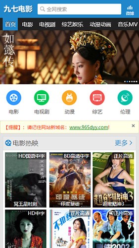 科技重塑觀影體驗，95電影網的新時代探索