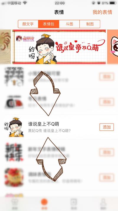 搜狗輸入法最新版更新，鍵盤探索自然美景之旅