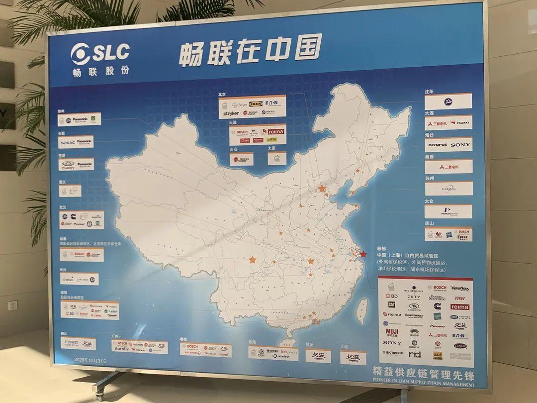 自貿(mào)區(qū)概念股票，小巷中的潛藏機遇