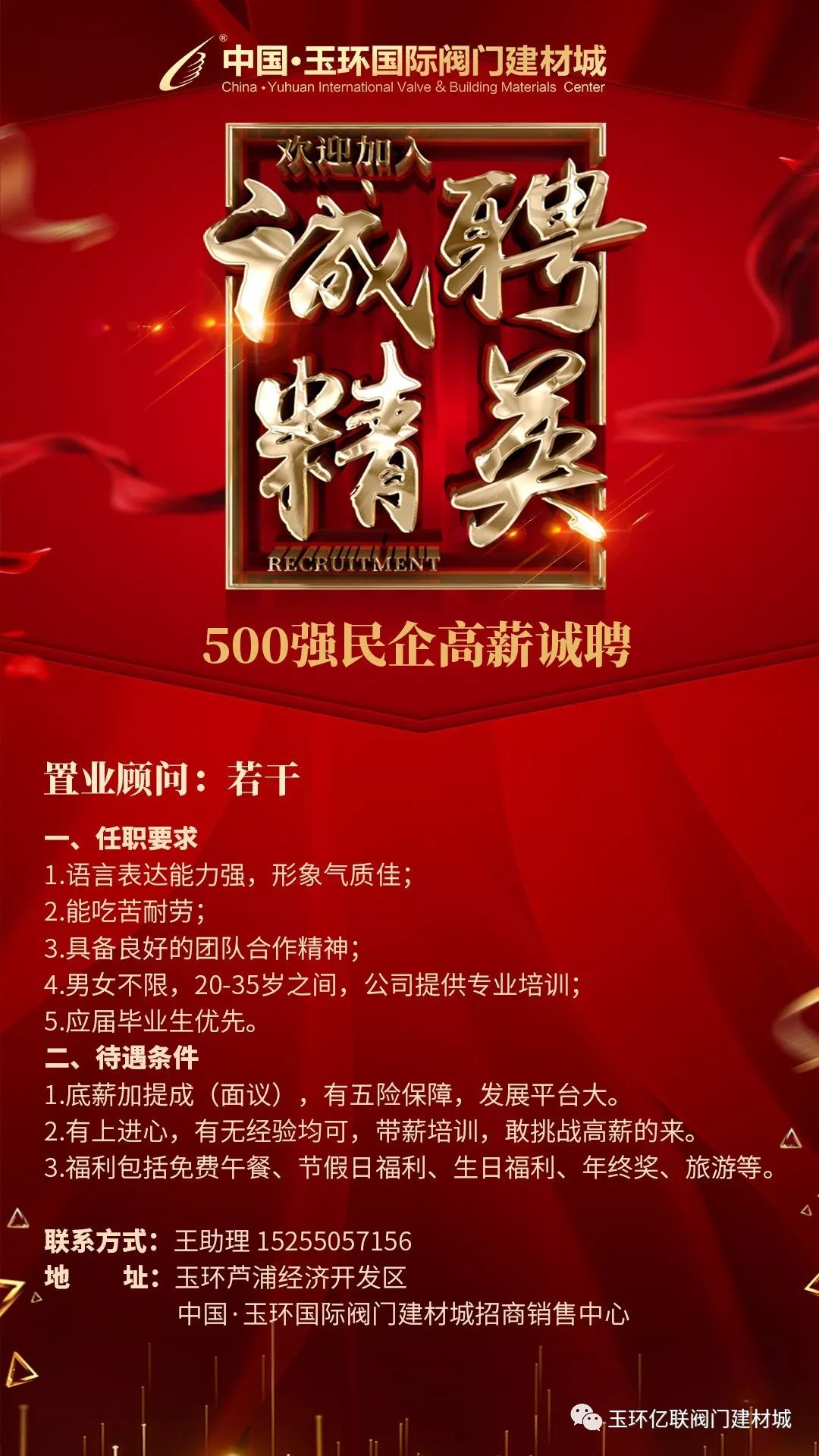 路燈設(shè)備 第142頁
