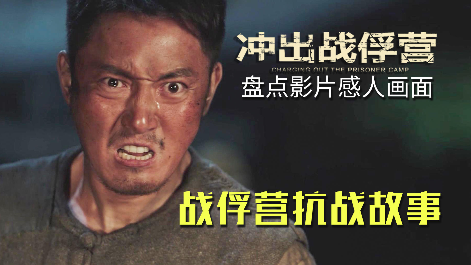 最新愛國電影盤點(diǎn)，勵志與自信的源泉，激發(fā)愛國熱情！