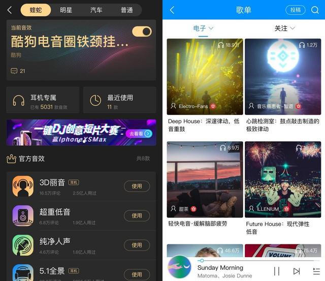 酷狗上市，音樂(lè)之旅開(kāi)啟新篇章?