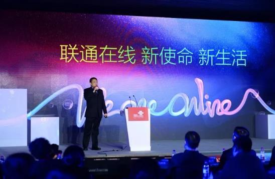 聯(lián)通美國上市，自然美景的心靈之旅啟程