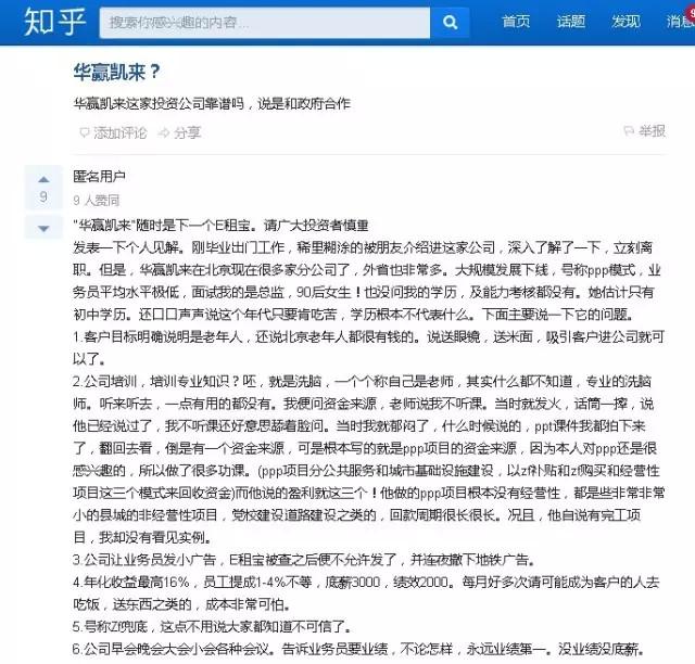 巴鐵一號項目最新進(jìn)展更新