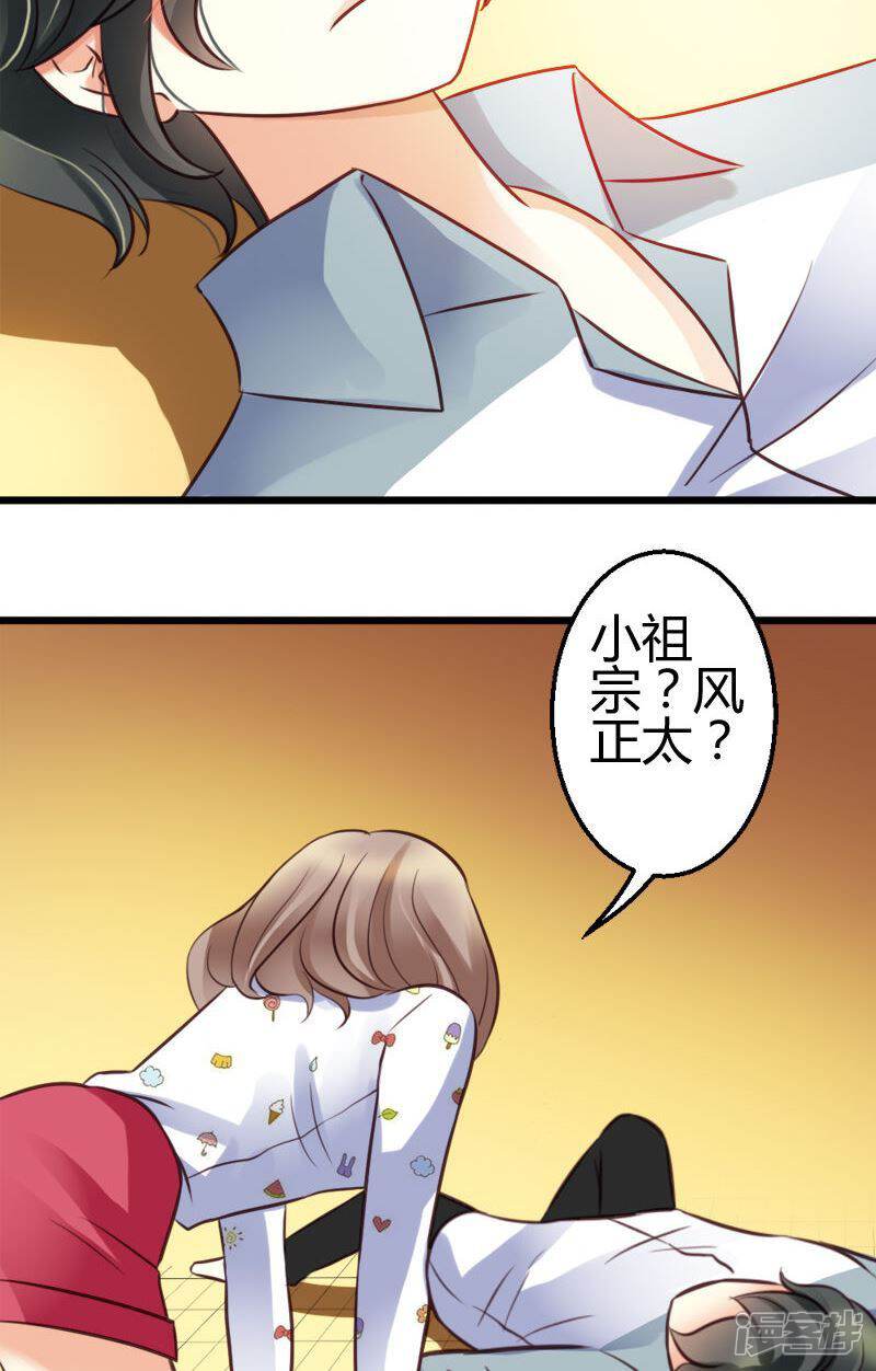 體育用品 第135頁