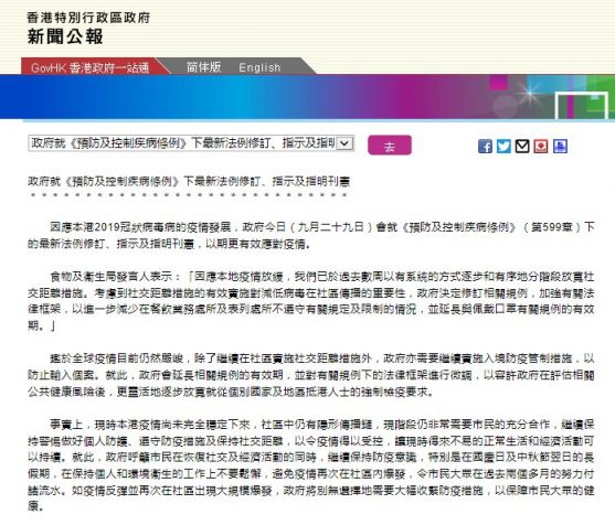 香港入境最新動態(tài)，變化中的機遇，成就感的源泉