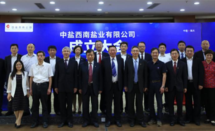 神鷹鹽業(yè)最新動(dòng)態(tài)，鹽的故事與家的溫馨傳遞