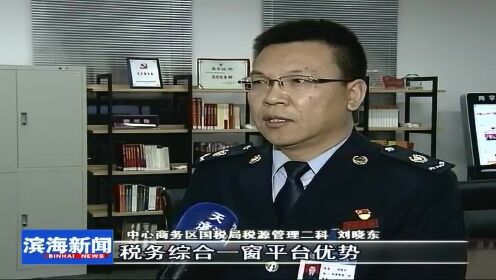 濱海新聞視頻最新動(dòng)態(tài)，多方觀點(diǎn)解析與個(gè)人立場(chǎng)探討
