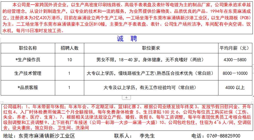 滾絲工最新招聘信息，精工技藝傳承之旅啟程
