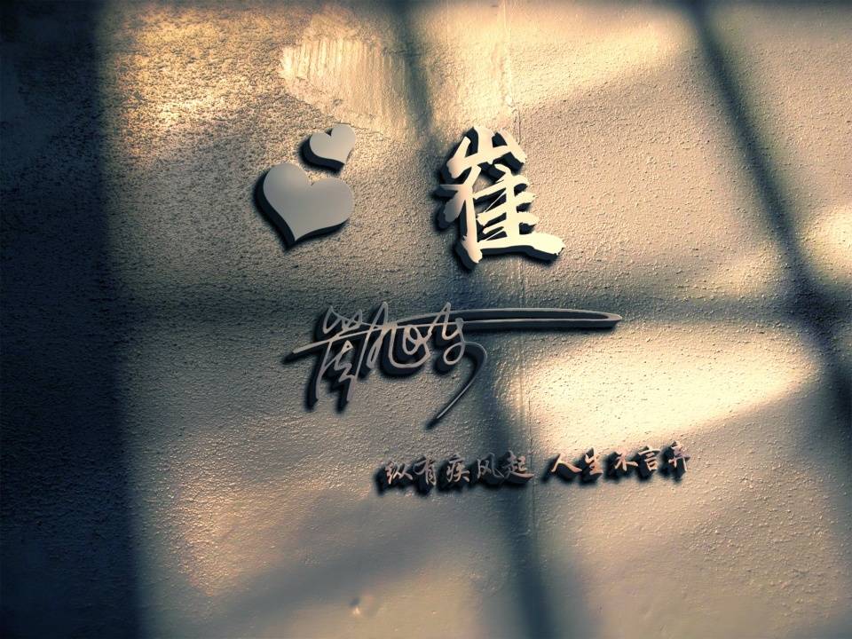 2025最新潮流霸氣簽名，展現(xiàn)個性風(fēng)采
