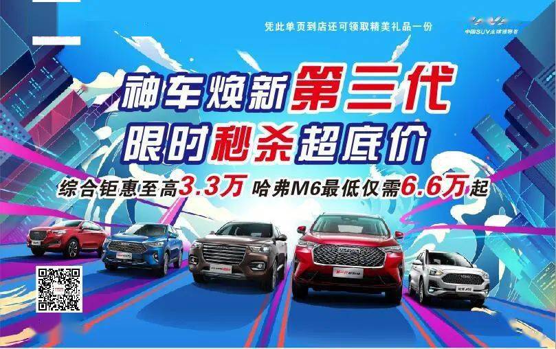 仙桃武商最新招聘信息回顧，時代背景下的商業(yè)動態(tài)與招聘趨勢