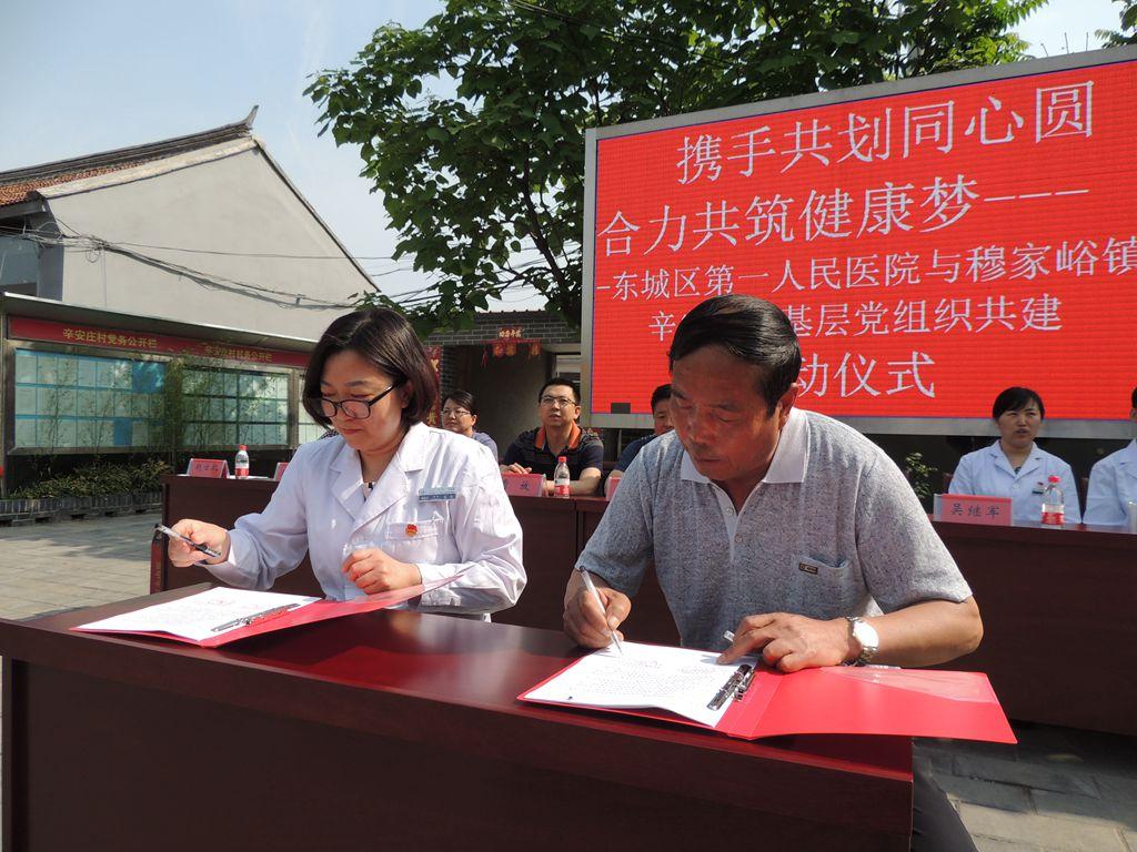 密云村莊規(guī)劃最新動態(tài)，與自然共舞的探索之旅