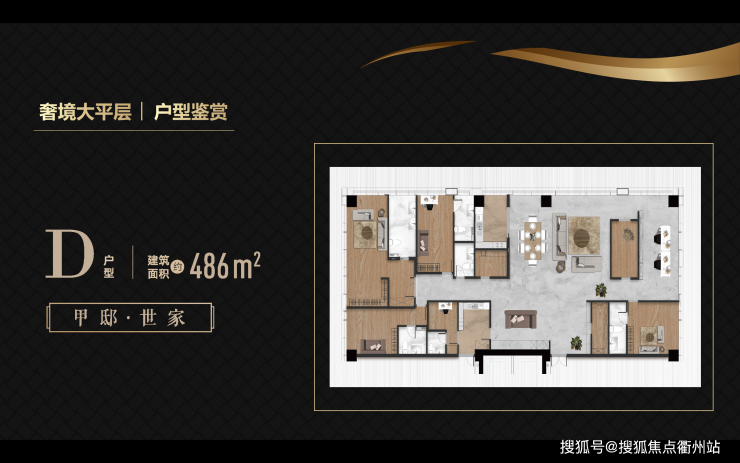 藁城嘉城首邸最新動態(tài)揭秘，最新進展與資訊速遞