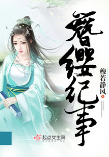 人如落菁最新章節(jié)揭秘，三大要點(diǎn)深度探索